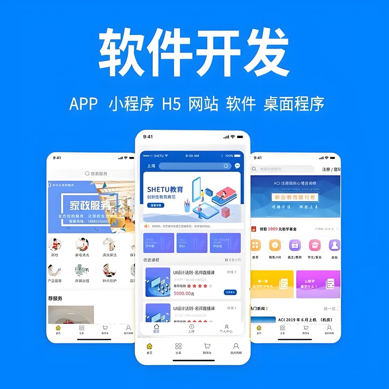了解软件开发流程:从需求分析到产品交付