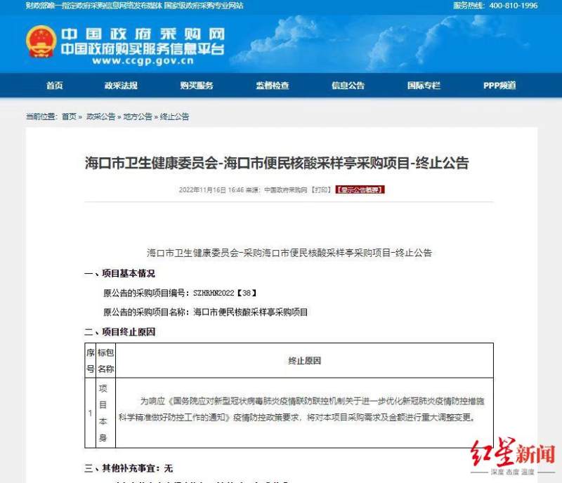 IT服务股票龙头一览表,哪些公司最值得关注?